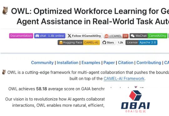 OWL：复刻Manus通用智能体，完全开源！GAIABenchmark最强性能！
