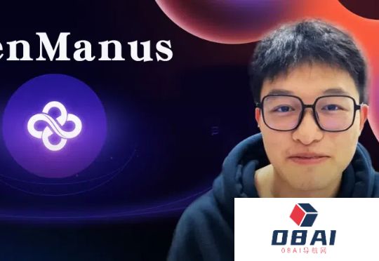 邀请码炒到10万？OpenManus深夜开源打脸！ManusX账号遭冻结，平替光速上线
