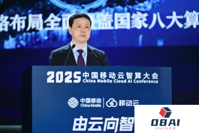 中国移动扔出