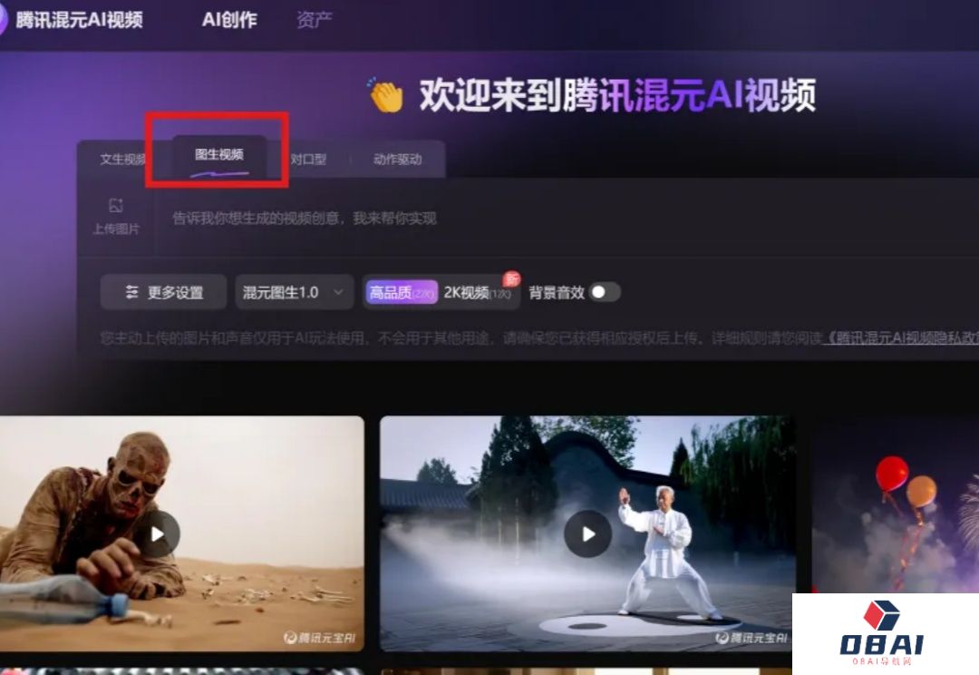 腾讯图生视频全面开源，更懂物理规律，一手实测来了