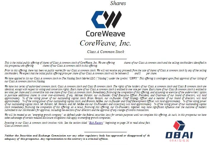 英伟达“视如己出”，AI云计算公司CoreWeave冲击美股IPO，估值或超350亿美元