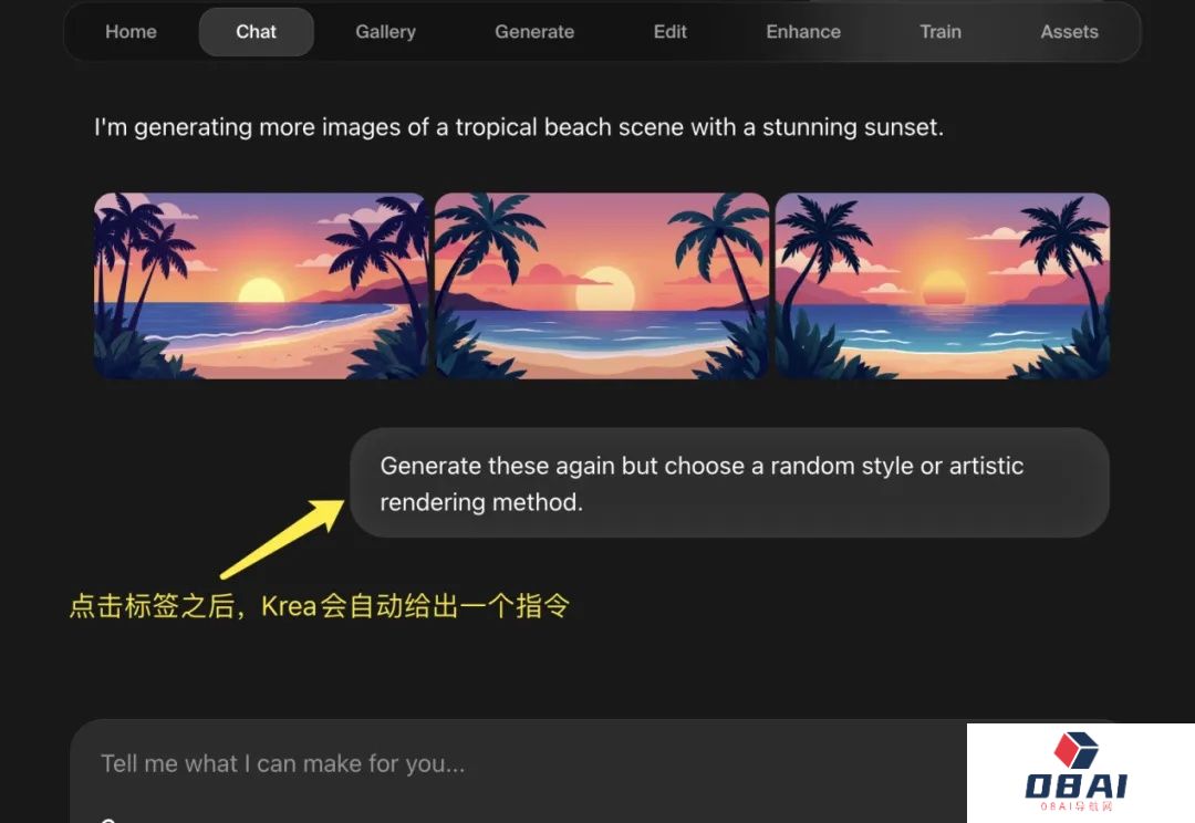 第一个吃到DeepSeek红利的AI图像产品出现了？