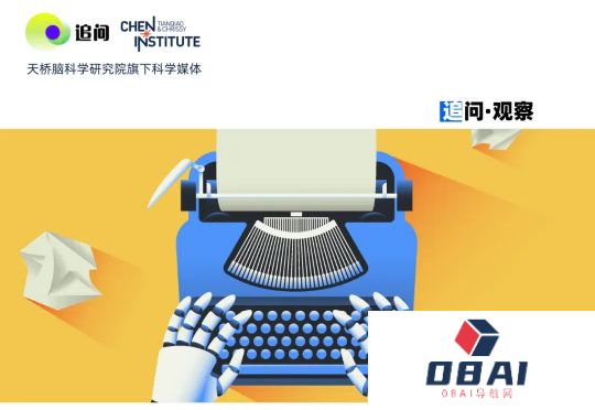 祖母的讣告能用Deepseek代写吗？