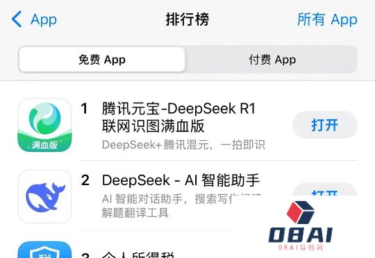 刚刚，元宝超DeepSeek拿下第一，腾讯的饱和式攻击奏效了！