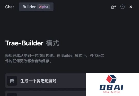 字节Trae国内版正式上线，小白也可以轻松上手AI编程了。