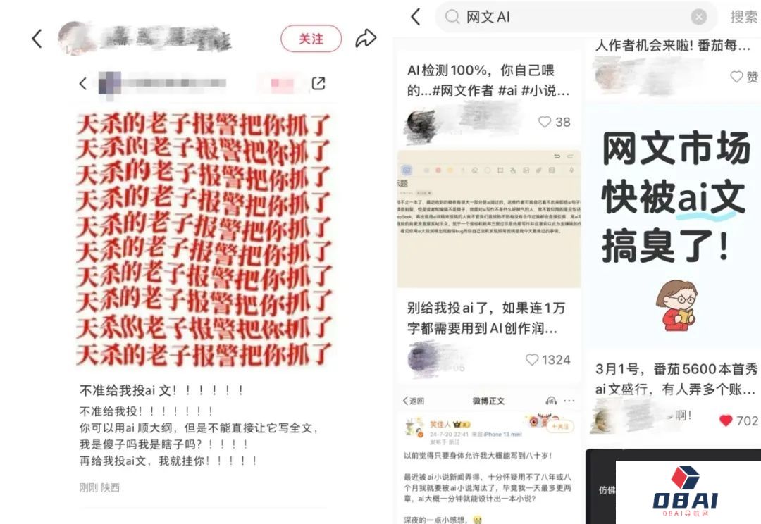 AI落地的苦，没有人比网文圈更懂