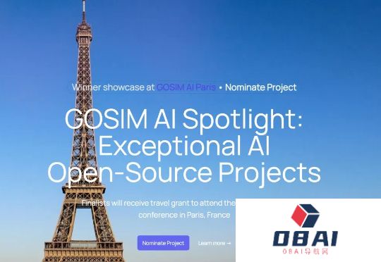 全球征集开源AI项目共赴巴黎！GOSIMAISpotlight邀你开源创新面对面
