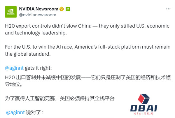 NVIDIA再发声：H20禁令未能减缓中国AI发展、反削弱美国影响力