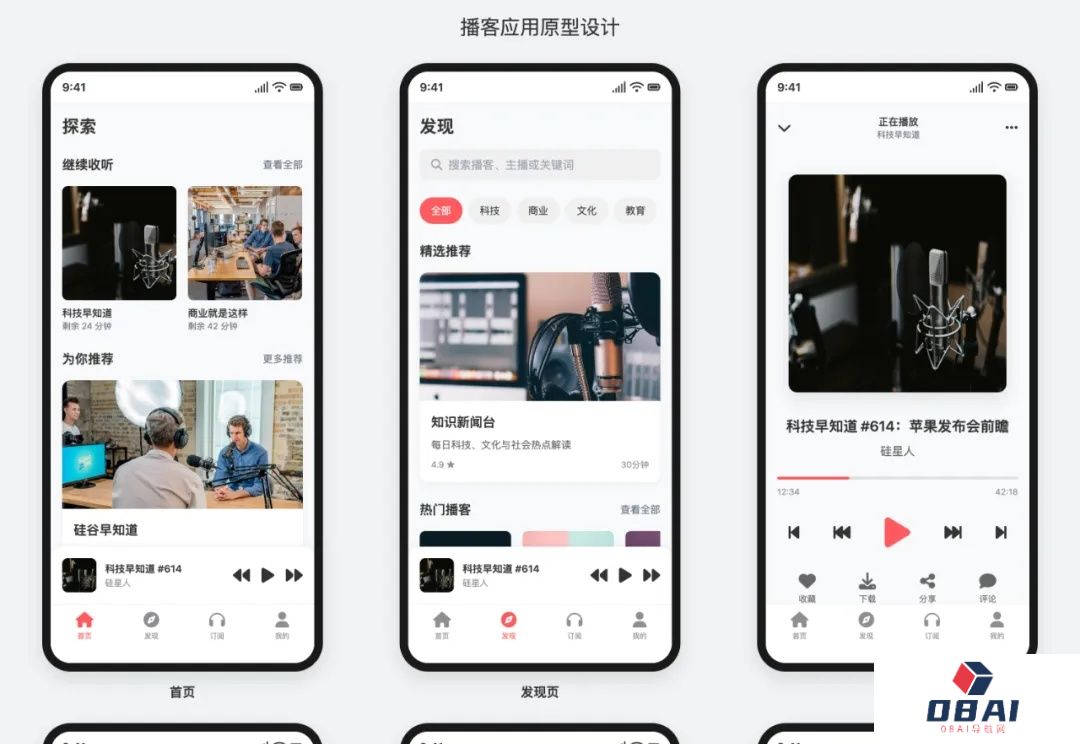 【升级版】一句话生成高保真app原型图！Cursor+Claude3.7Sonnet让设计师危险了？