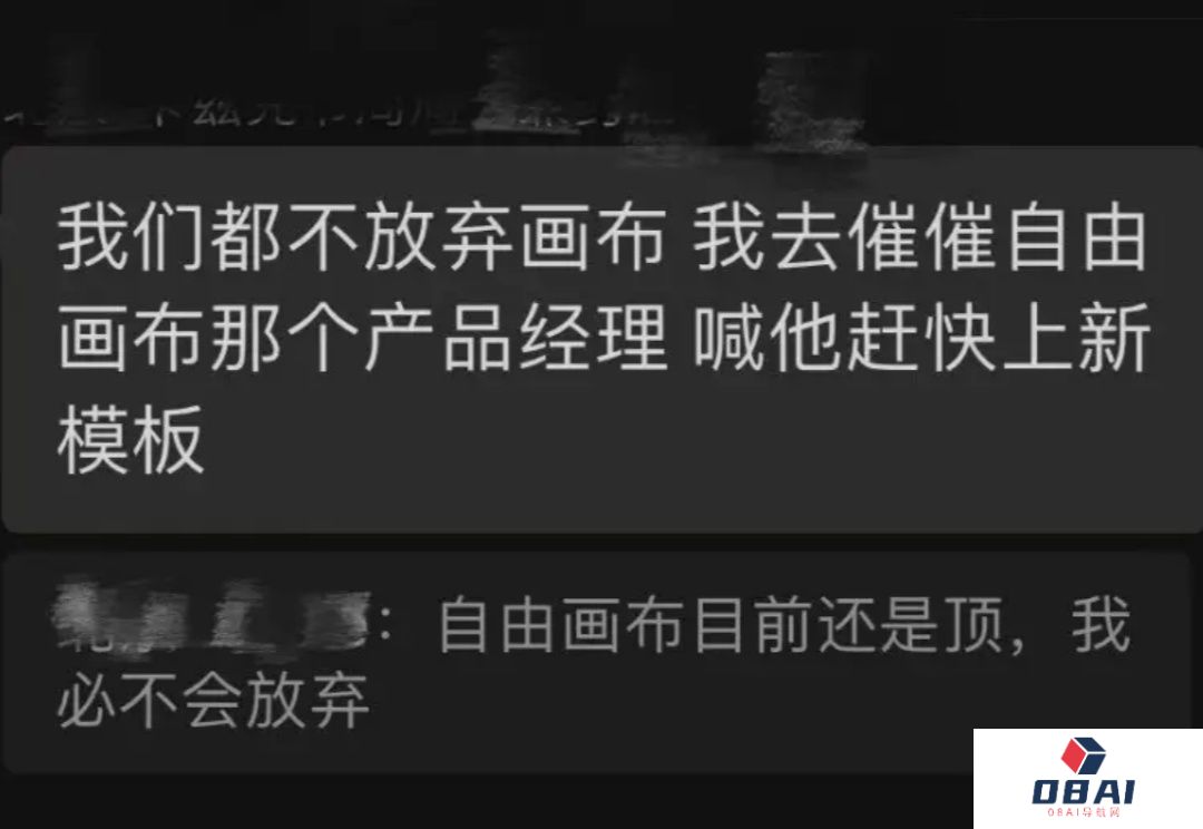 接入DeepSeek后的自由画布，做PPT还真的有点强。