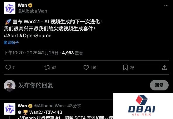 阿里深夜开源万相2.1，这是AI视频领域的DeepSeek啊。