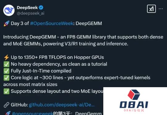 DeepSeek开源通用矩阵乘法库，300行代码加速V3、R1，R2被曝五月前问世