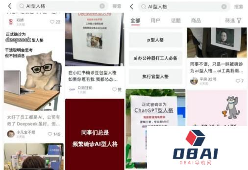 我已确诊为“DeepSeek人格”：勿扰