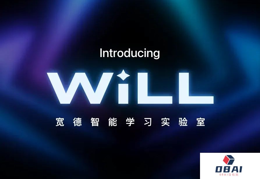 重磅官宣！头部量化宽德投资入局科技型通用智能！