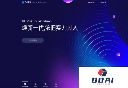 腾讯翻译君宣告关停，AI引爆翻译应用，为何逆势退场？