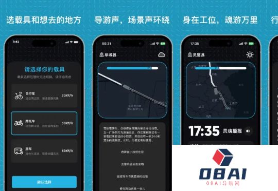 让AI分身替你去旅游，我做了款打工人坐在工位上也能魂游万里的App！