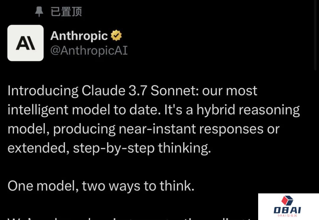 DeepSeek开源周才第二天，有些公司就已经坐不住了