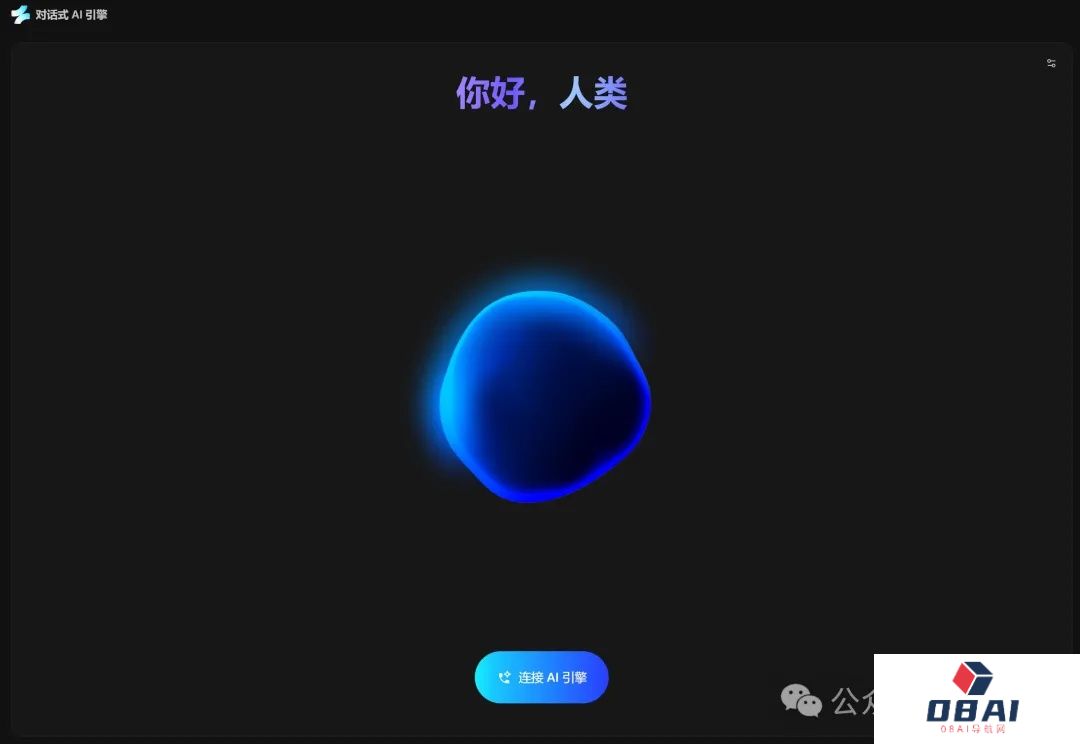 DeepSeek会说话了！只要2行代码，这家公司让任意大模型秒开口