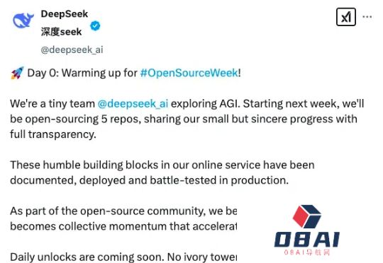 速递！刚刚，DeepSeek宣布下周连发五个开源项目！真OpenAI来了