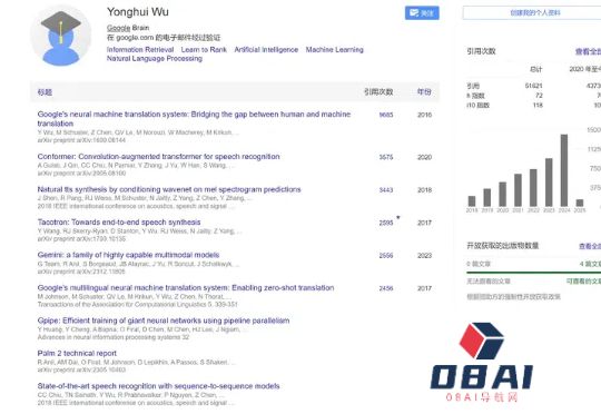 字节调整AI部门Seed，刚从Gemini加盟的吴永辉成新负责人