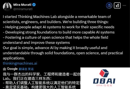 OpenAI前高管组团创业，硅谷没有竞业协议？｜亮马桥小纪严选