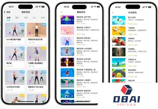 为苹果、三星提供体感交互内容，AI硬件内容平台「葫乐科技」获数千万元Pre-B轮融资