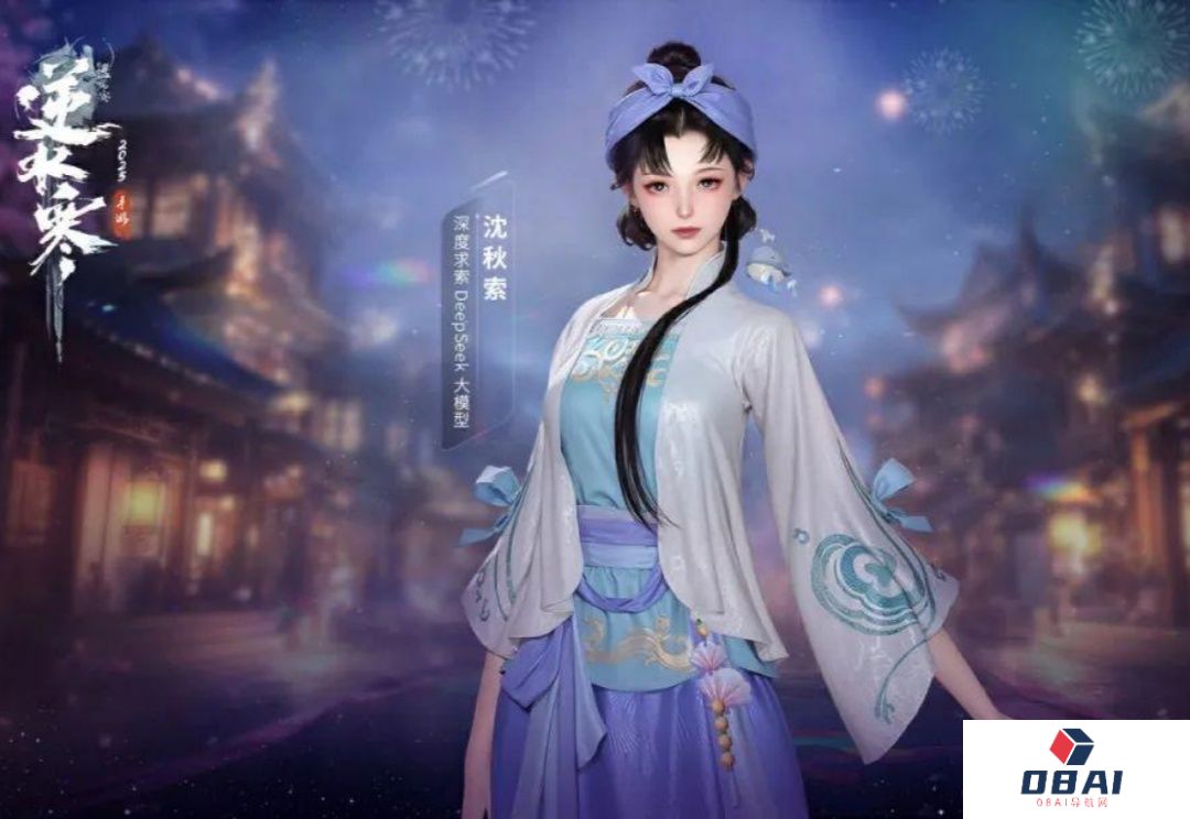 当大家谈论AI颠覆游戏行业时，一线从业者这样用Deepseek