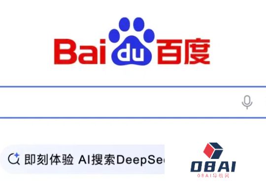 DeepSeek一夜把百度干回20年前，网友：还有这好事？