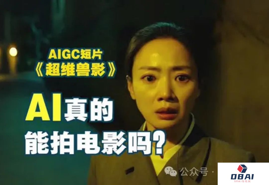 AI信徒：抹杀资源咖，助力影视民工逆天改命？