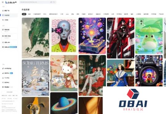 明势早期项目「LiblibAI」完成数亿元新一轮融资，再创国内AI应用赛道融资纪录