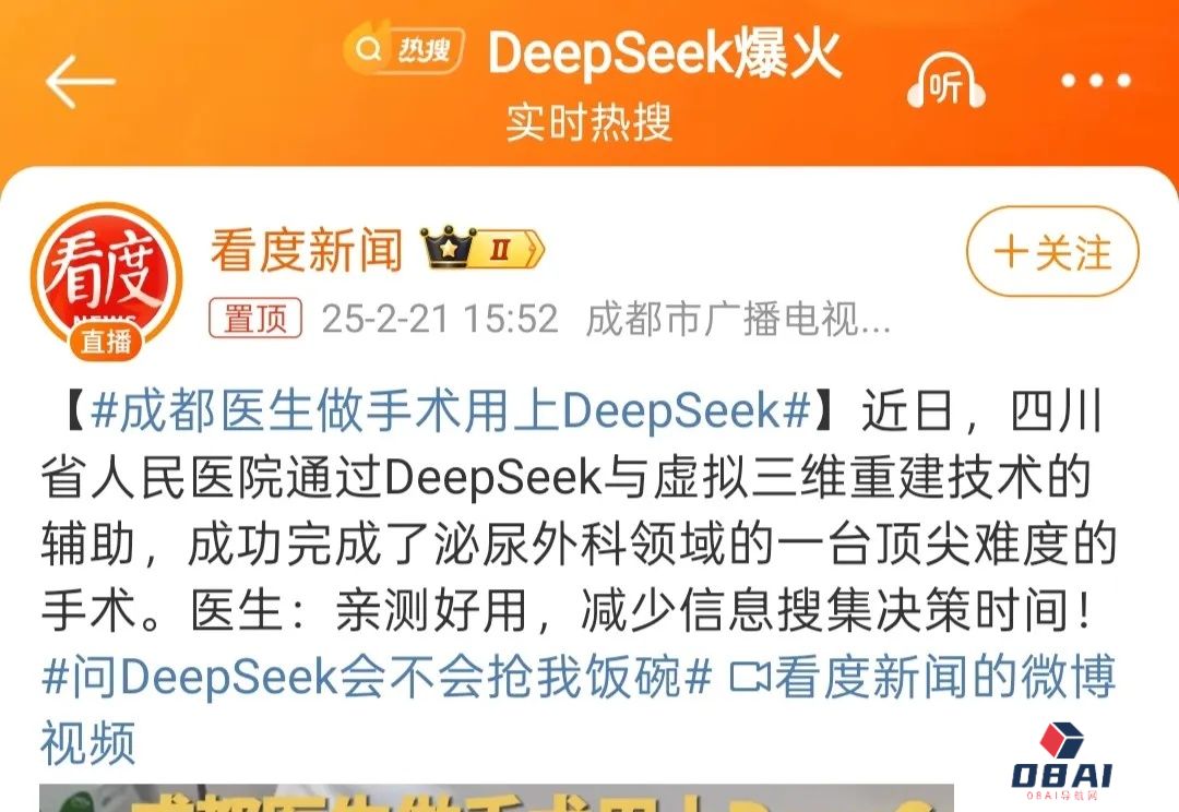 还得是上海！百亿级大模型项目现场对接，只用3天