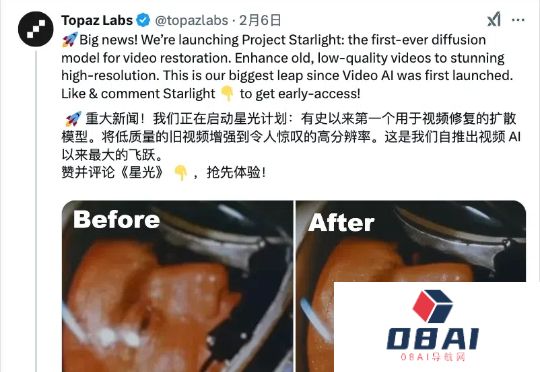一键将老视频超清修复，Topaz出的这个新AI工具有点强。