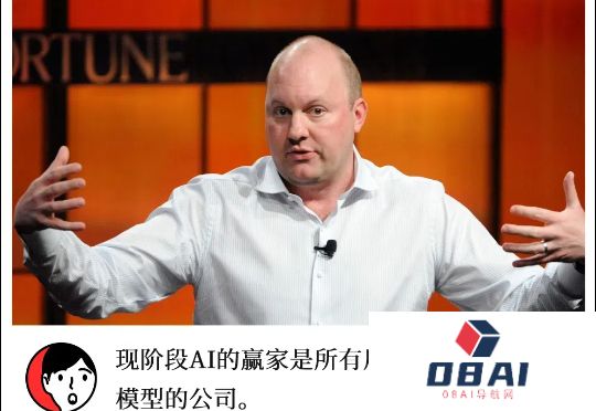 马克·安德森最新访谈：DeepSeek、宇树和AI影响下的权力结构
