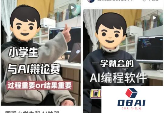 小红书上正在诞生第一批AI原住民