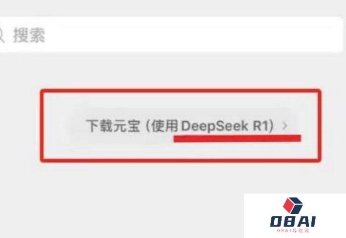 马化腾把卧榻之侧留给梁文锋