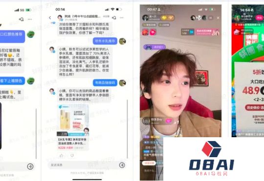 抖音试水AI分身，背后透露了什么信号？