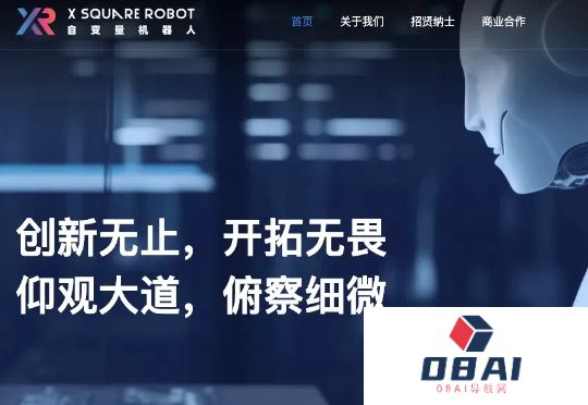 光速、君联联合领投，「自变量机器人」一月内完成数亿元融资，加速具身智能大模型训练迭代