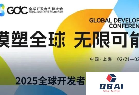 2025最强开发者盛宴倒计时，MIT顶级大神亲授秘籍！百亿招标等你拿