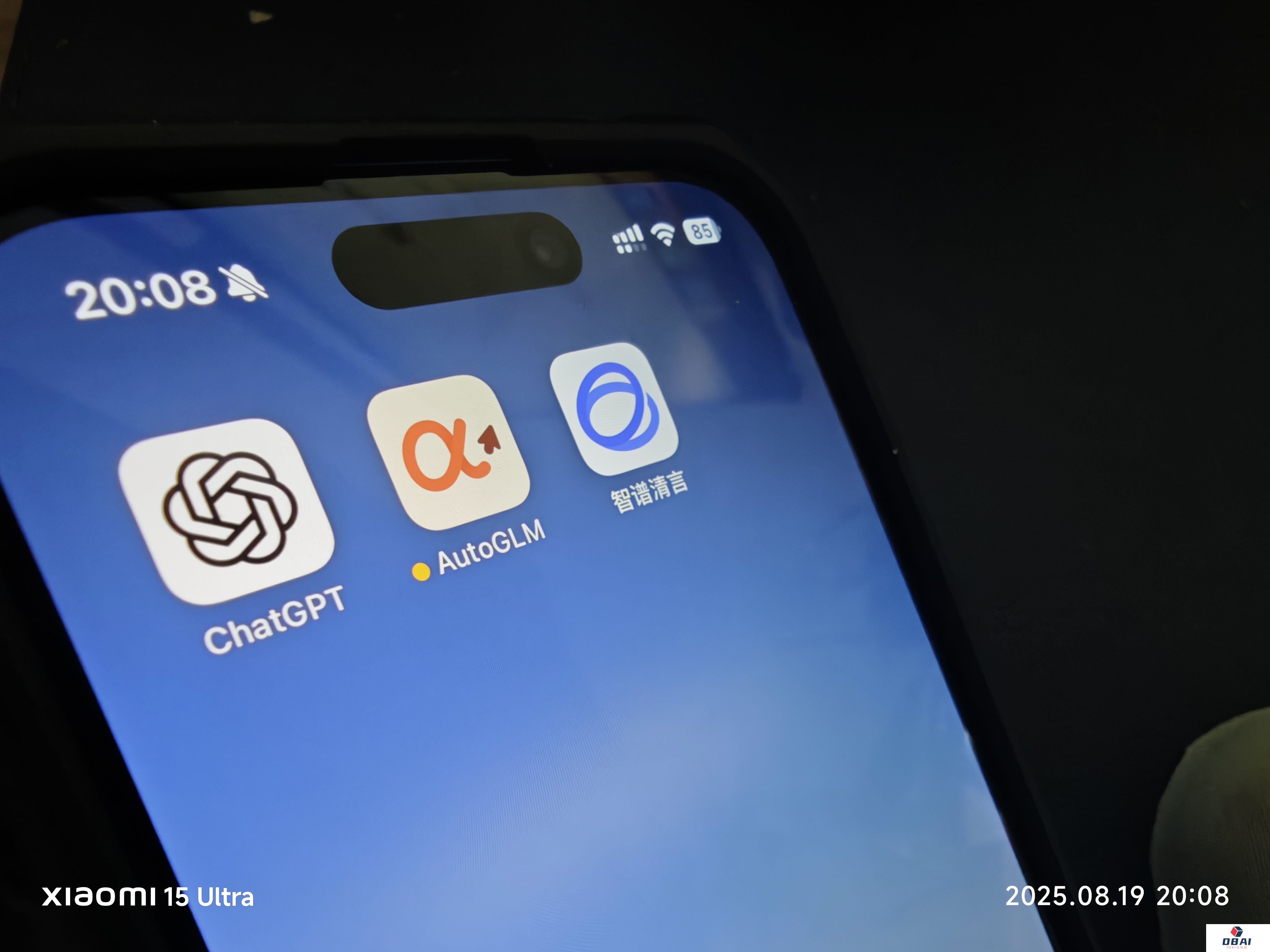 中美AI竞争加剧：OpenAI对手智谱发布智能体应用，奥尔特曼称美国低估中国AI威胁