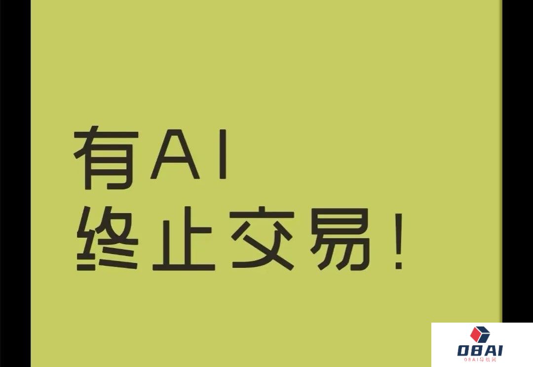 网文编辑拒绝AI投稿，为什么AI写小说有股伪人感？