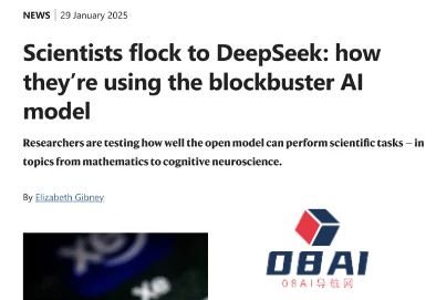 Nature认证DeepSeek成科研工具全能者，国内高校如何借力大模型？