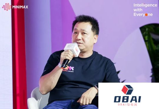 速递丨MiniMax副总裁魏伟离职，曾任腾讯云副总裁