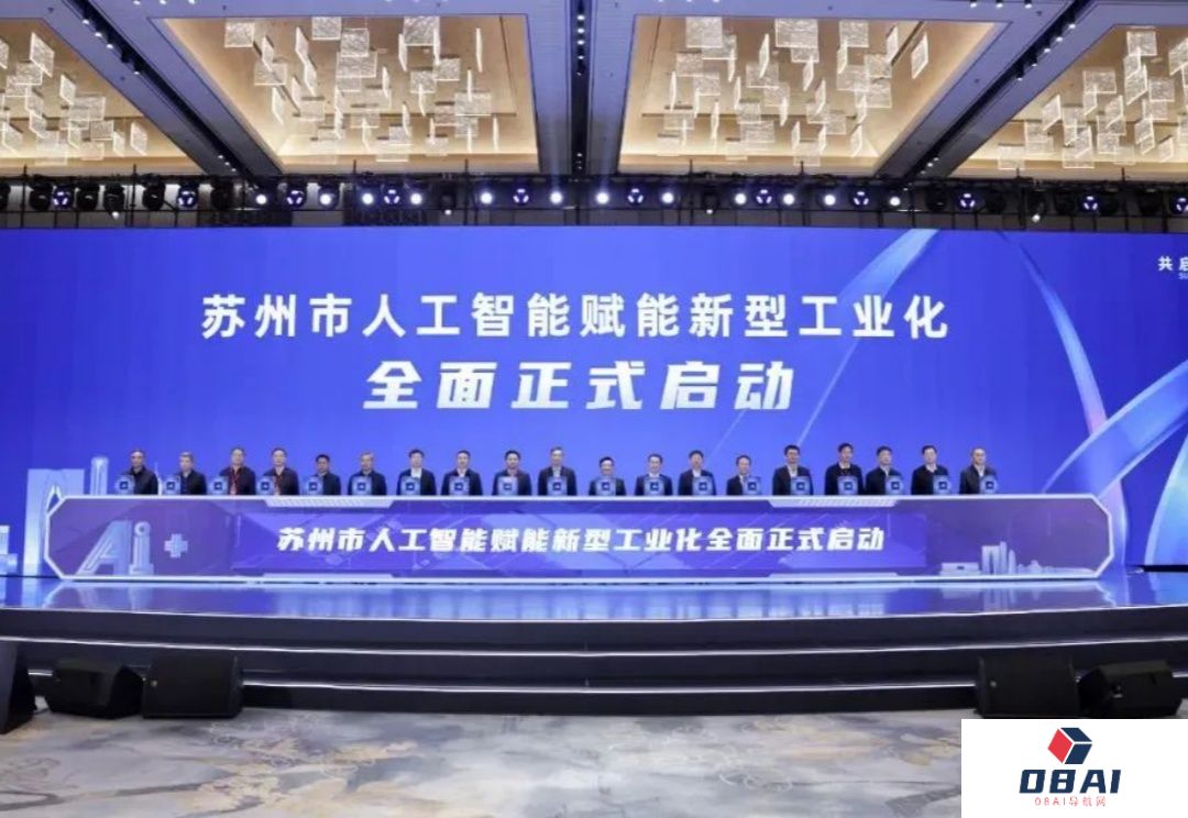 AI+再升级，最强地级市下了一盘大棋