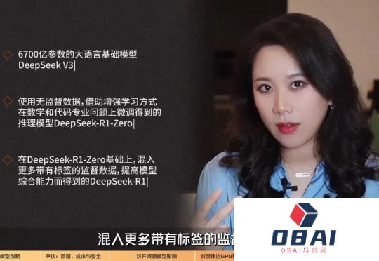 硅谷视角深聊：Deepseek的颠覆、冲击、争议和误解