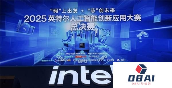 从硬件标准重塑到AI应用创新英特尔开启高性能静音+智能化体验新时代