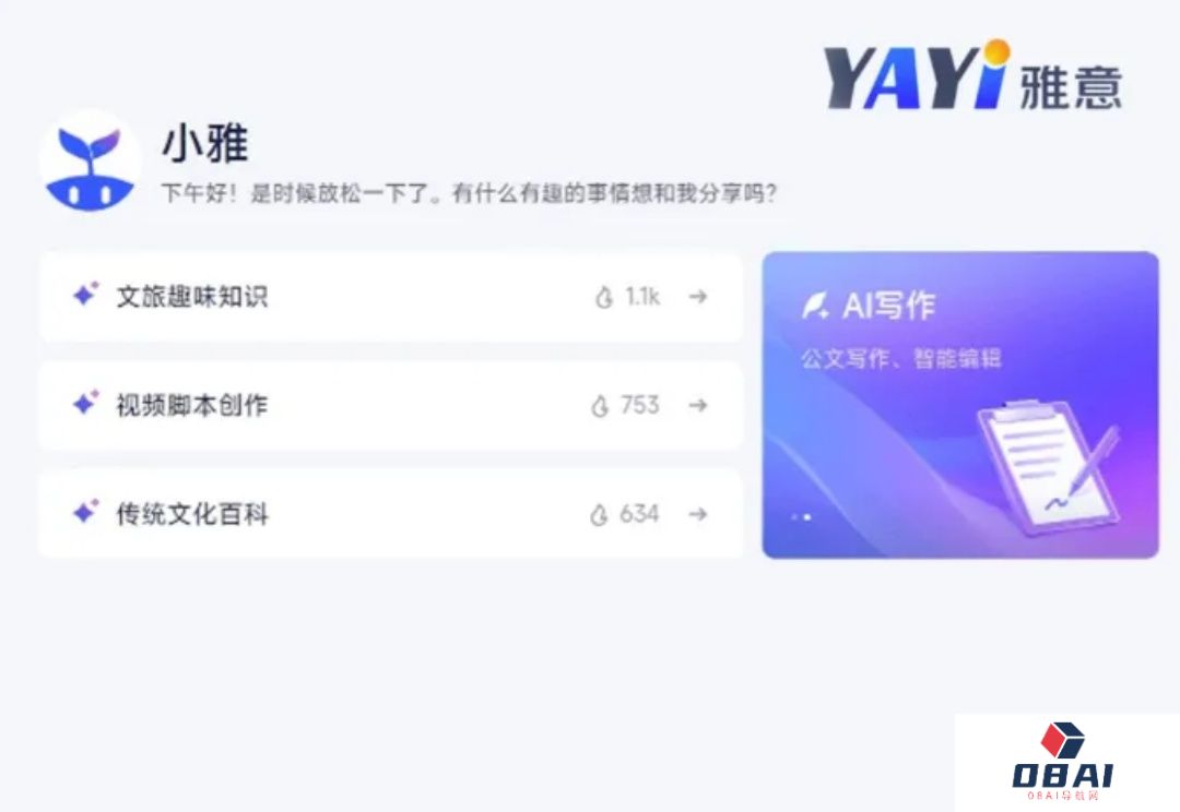 DeepSeek掀低成本革命，中科院系黑马闯入全球TOP10！破解高精度-低能耗困局