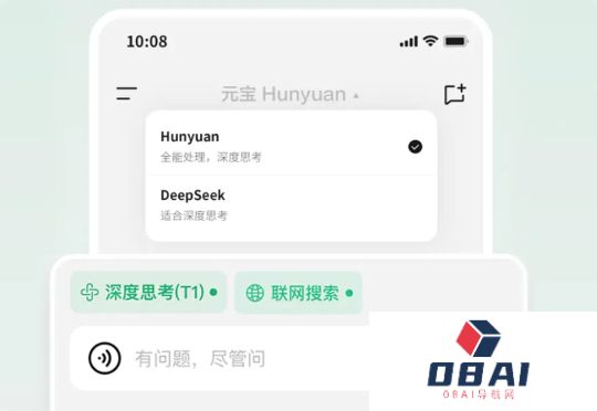 首发体验|接入DeepSeek后，腾讯元宝又放出一个「王炸」