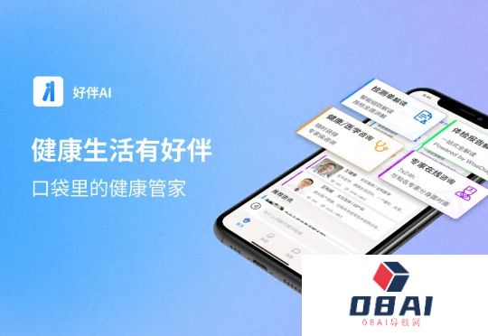 杭州再出黑马，全球领先医疗AI大模型诞生！24h三甲医学专家搬进口袋