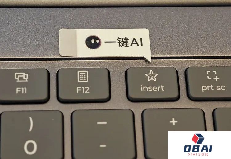 用“非AIPC”运行AI应用后，我们发现了这些真相