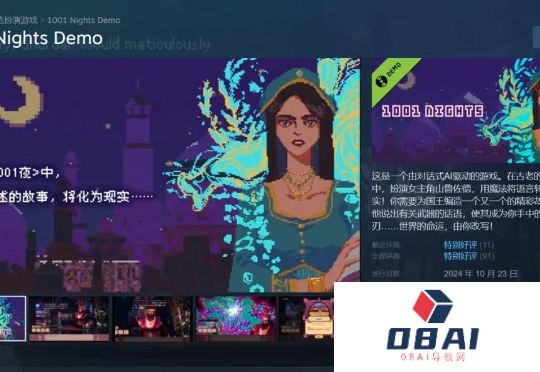只花30分钟，我真用DeepSeek磕出了一款游戏，能去大厂了吗？